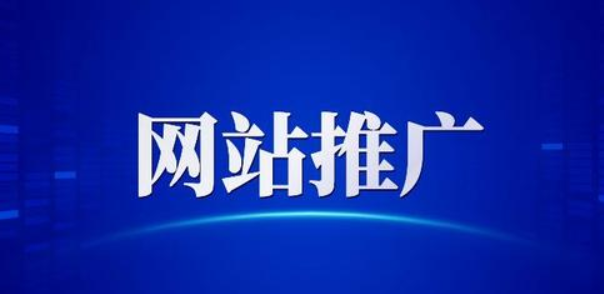 如何利用外鏈穩(wěn)定網(wǎng)站排名嗯？